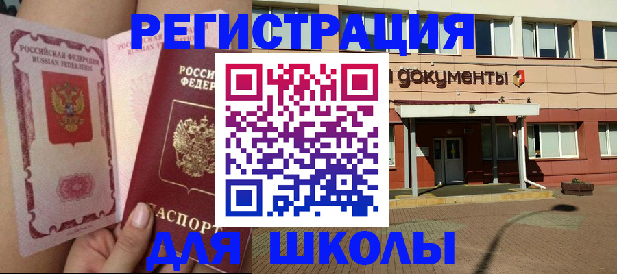 форма 3 в Углегорске