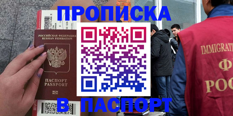 регистрация для дет. сада в Углегорске
